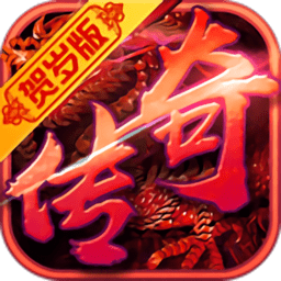 龙城秘境破解版下载