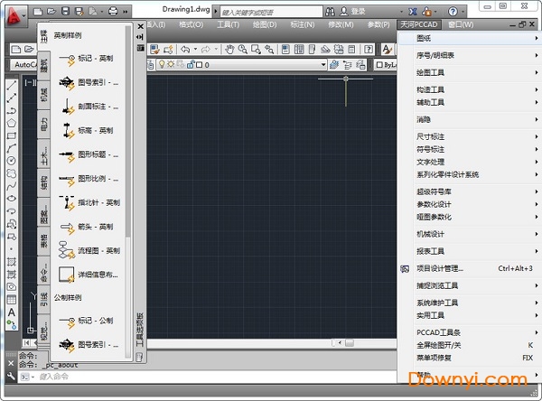 清华天河pccad2018 64位 简体中文版0