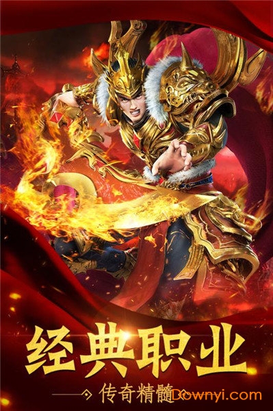 暗黑主宰游戏 v1.0.0 安卓版0