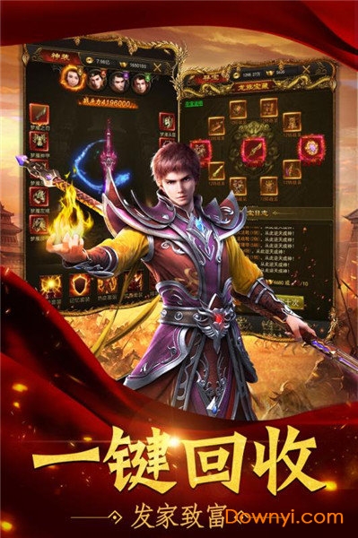 暗黑主宰游戏 v1.0.0 安卓版1