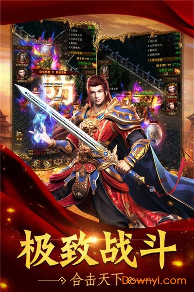 暗黑主宰游戏 v1.0.0 安卓版2