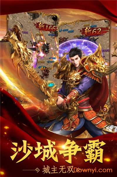 暗黑主宰游戏 v1.0.0 安卓版3