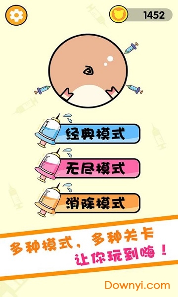 见猪插针手游 v1.0.0 安卓版 0