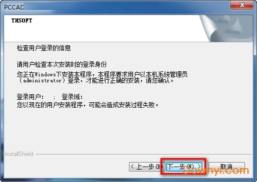 pccad2010 pccad2010修改版