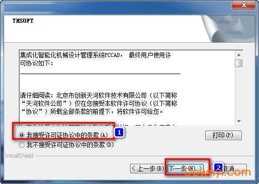 pccad2010 pccad2010修改版