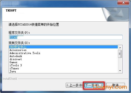 pccad2010 pccad2010修改版