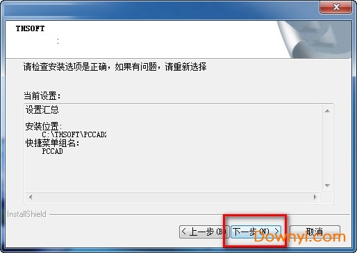 pccad2010 pccad2010修改版