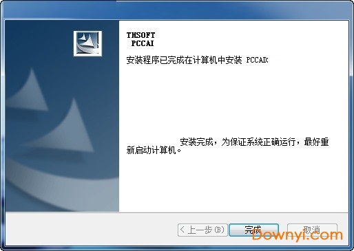 pccad2010 pccad2010修改版