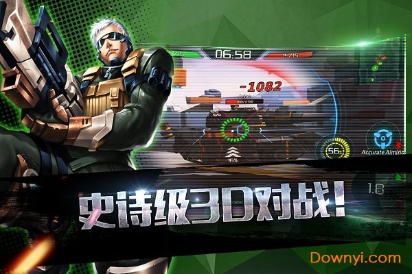 王牌坦克游戏 v1.0.61 安卓版 1