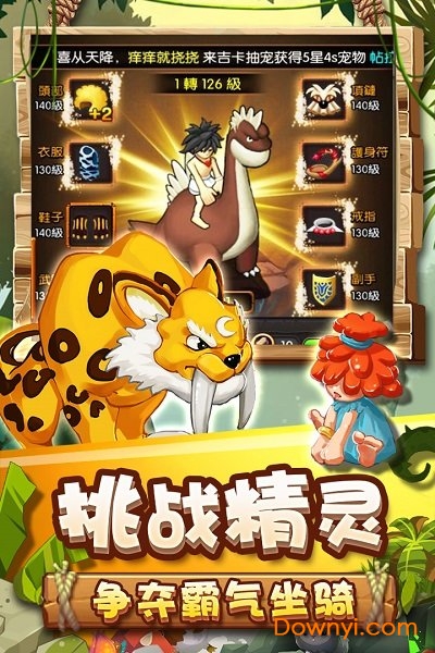 乌鸦森林手游 v1.0.2 安卓版1