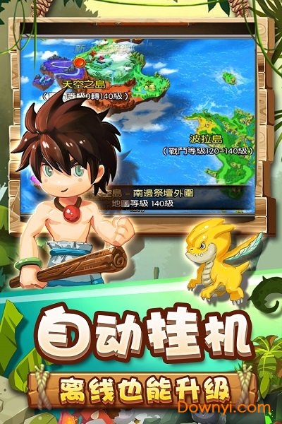 乌鸦森林手游 v1.0.2 安卓版2