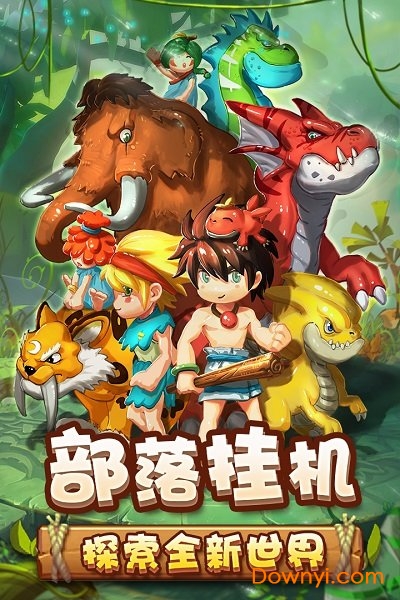 乌鸦森林手游 v1.0.2 安卓版0