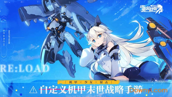 重装战姬苹果服务器 v1.30.0 iphone版0