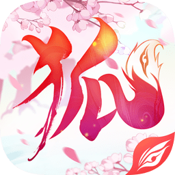 天姬变之三生三世狐妖缘手游下载