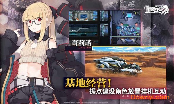 重装战姬内购修改版 v1.4.03 安卓版 3