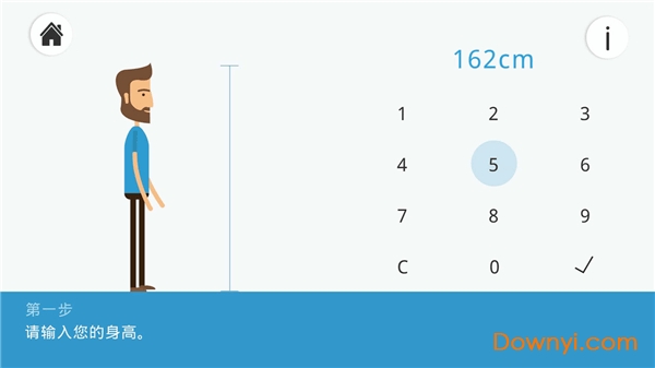 高度测量软件(height meter) 高度测量app