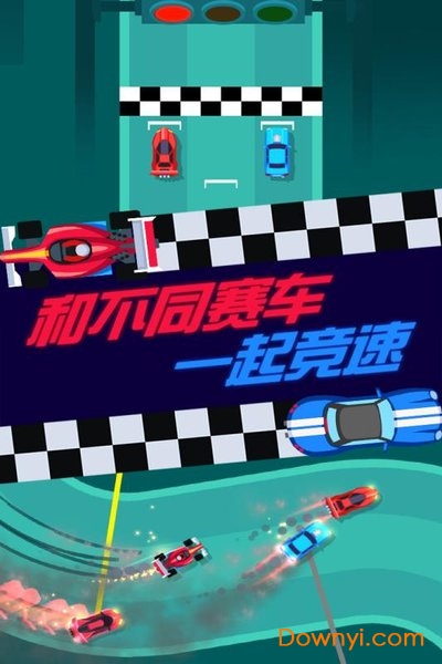 全民赛车计划无限金币版 v1.2 安卓版0