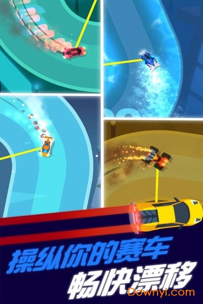 全民赛车计划手机游戏 全民赛车计划游戏客户端