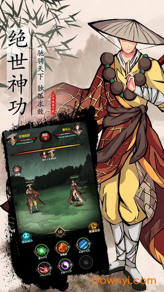 少年侠客2内购修改版 v1.1.3 安卓最新版2