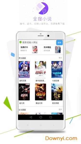 酷游浏览器手机版 v13.1.1 安卓版0