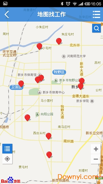 新乡人才网手机版 v1.4 安卓版2