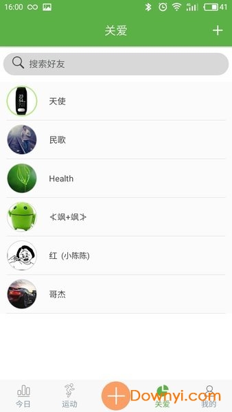 wearhealth手环 v1.0.68 安卓最新版0