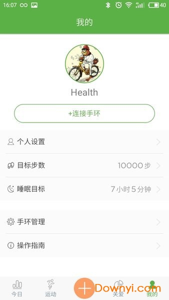 wearhealth手环 v1.0.68 安卓最新版1
