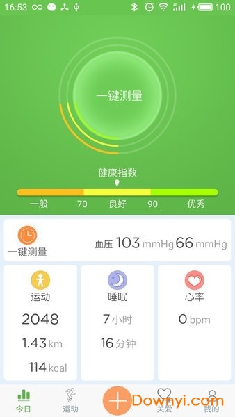 wearhealth手环 wearhealth软件
