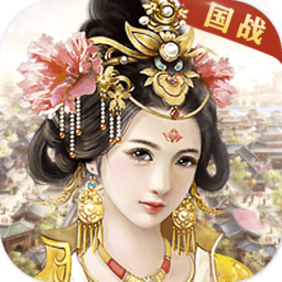 雄霸天下单机无限元宝版