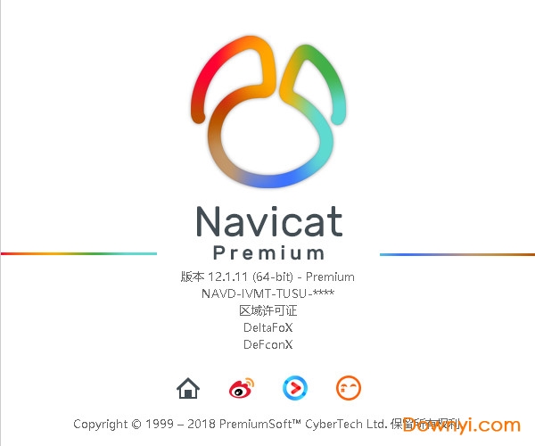 navicat premium12.1.11修改版 32/64位汉化版 2