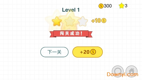 开心小推车手游 v1.0.1 安卓版0