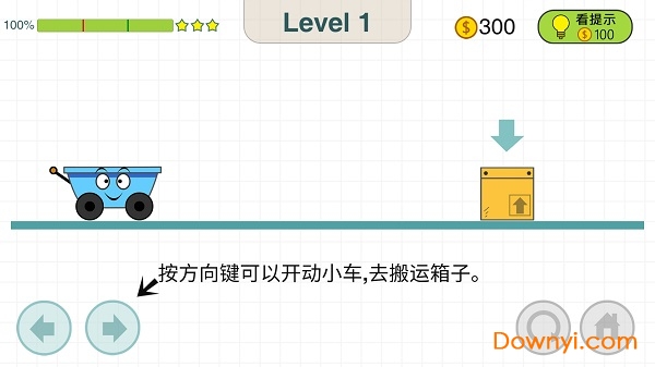 开心小推车手游 v1.0.1 安卓版3