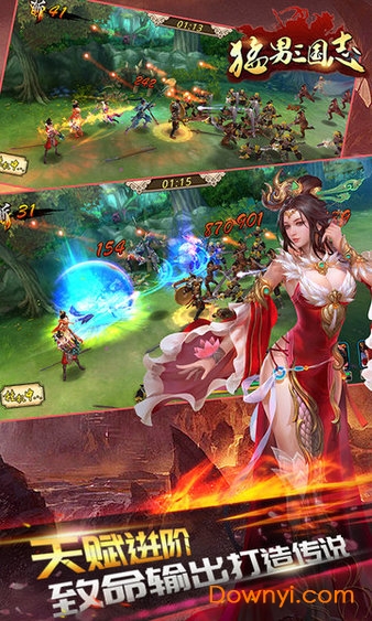 猛男三国志手游 v1.0.0 安卓版0