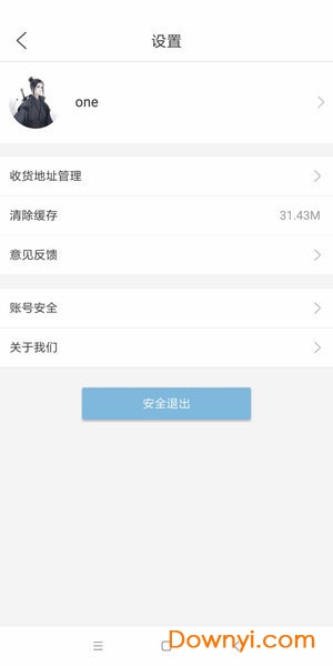 四知生活手机版 v1.0 安卓版1