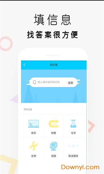互动文库手机版 v5.8.5 安卓版0
