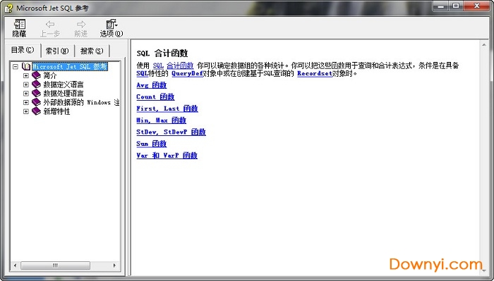 数据库sql语言手册
