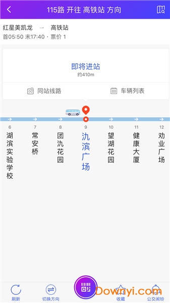 宜兴享出行手机版 v2.4.6 安卓最新版 1