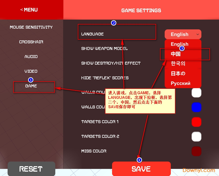 aimhero游戏怎么设置中文