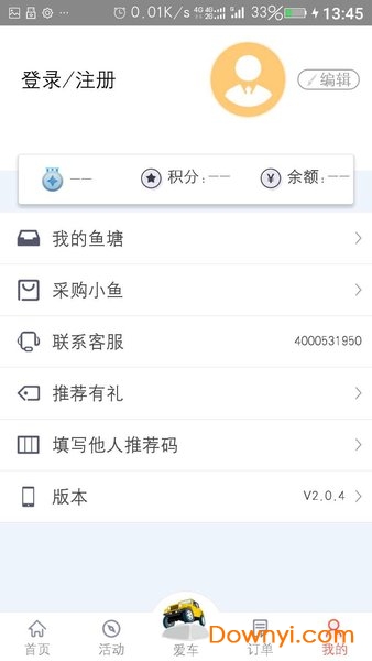 车游小鱼最新版 车游小鱼app下载