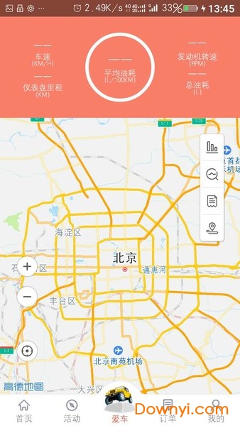 车游小鱼最新版 v2.0.2 安卓版1