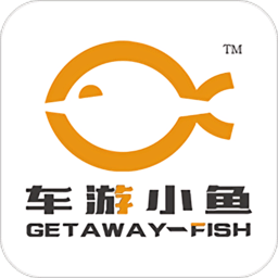 车游小鱼最新版