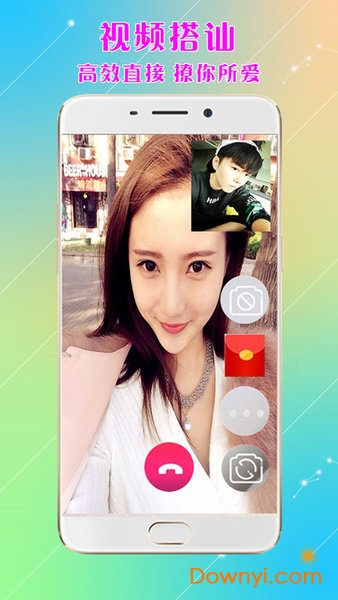 悦色视频交友软件 v3.2.41 安卓版0