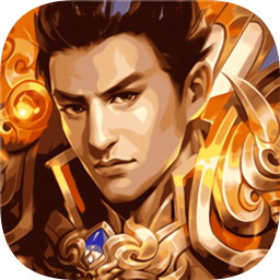 西楚霸业传奇最新版