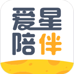 爱星陪伴手机版