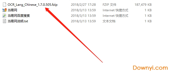 福昕高级pdf编辑器 福昕高级pdf编辑器ocr语言包