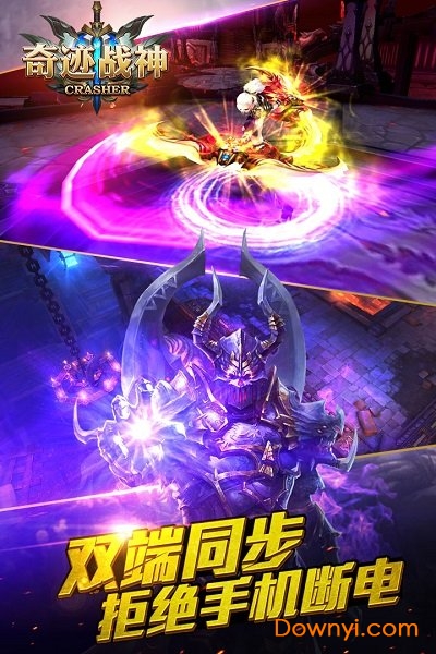 奇迹战神游戏 v2.6.0.25 安卓版0