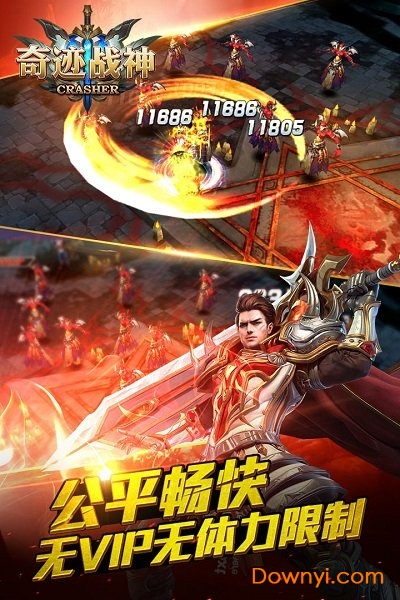 奇迹战神游戏 v2.6.0.25 安卓版1