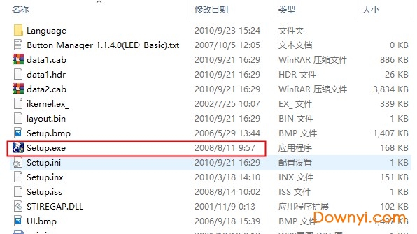 aw1266扫描仪驱动下载 虹光aw1266驱动