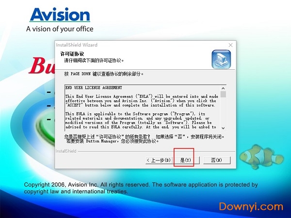 aw1266扫描仪驱动下载 虹光aw1266驱动