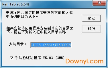 绘客hk708s数位板驱动